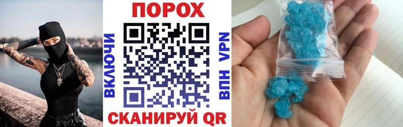 цены наркотик  сайты даркнета состав  АМФ VHQ  Яранск 