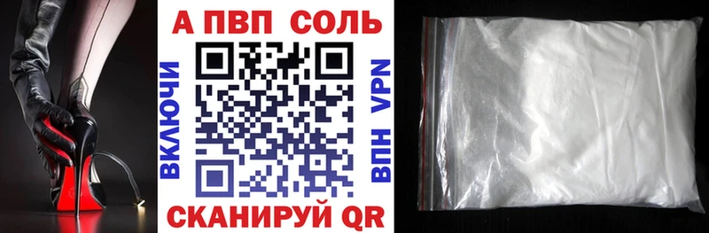 Alpha-PVP крисы CK Яранск