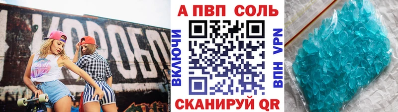 мега ССЫЛКА  Яранск  A PVP крисы CK 