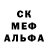 Альфа ПВП крисы CK unnamd