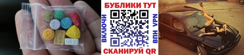 Ecstasy 99%  Яранск 