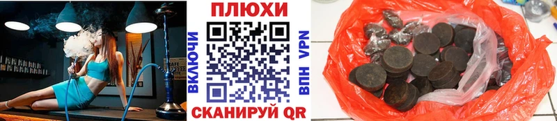 ГАШИШ ice o lator  Яранск 