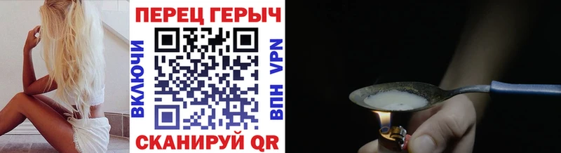 ГЕРОИН белый  Яранск 