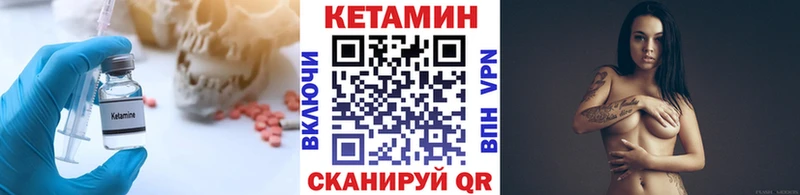 КЕТАМИН ketamine  площадка клад  Яранск  гидра tor 
