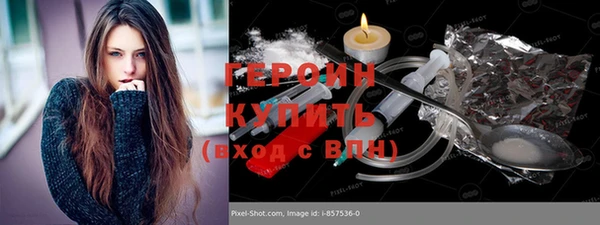 винт Горно-Алтайск