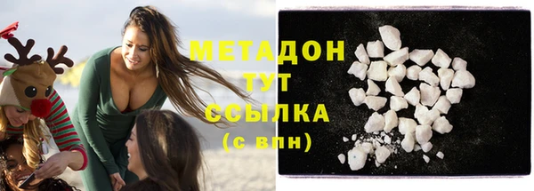 винт Горно-Алтайск