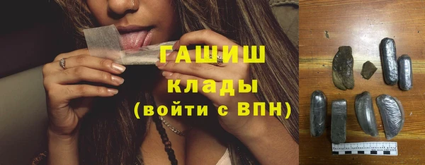 винт Горно-Алтайск