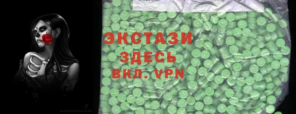 винт Горно-Алтайск