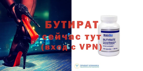 mdma Горняк