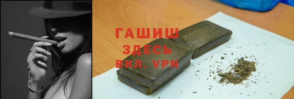 винт Горно-Алтайск