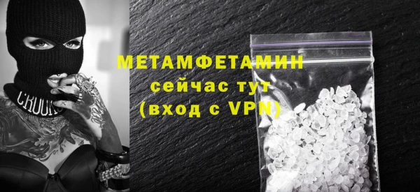 mdma Горняк