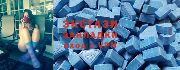 mdma Горняк