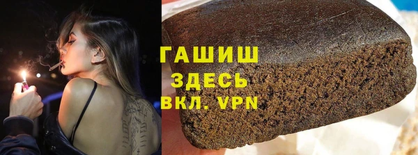 винт Горно-Алтайск