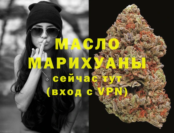 mdma Горняк