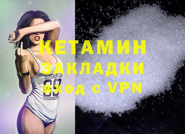 винт Горно-Алтайск