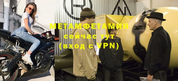 винт Горно-Алтайск