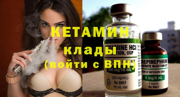винт Горно-Алтайск