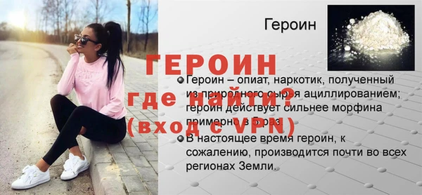 винт Горно-Алтайск
