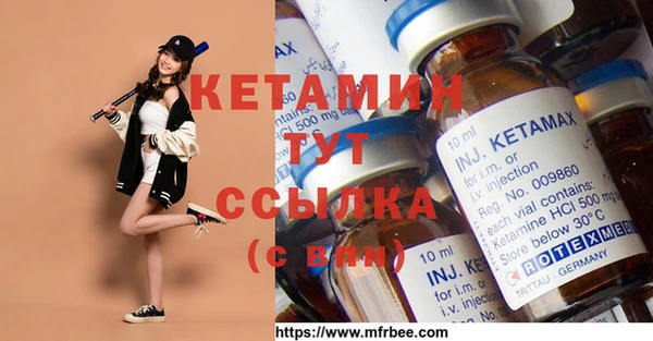 mdma Горняк