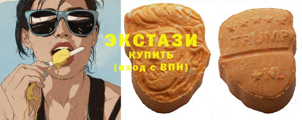 mdma Горняк