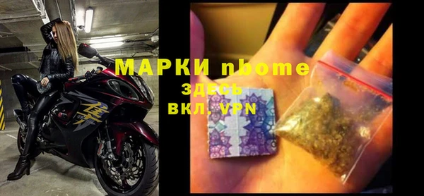 винт Горно-Алтайск
