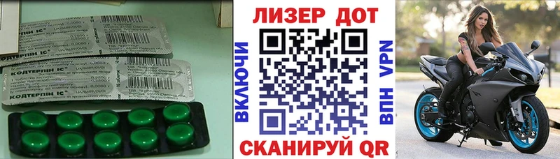 цены наркотик  Яранск  ЛСД экстази ecstasy 