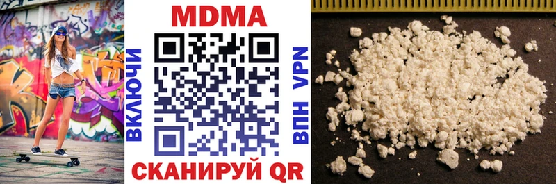 мориарти состав  как найти   Яранск  МДМА молли 