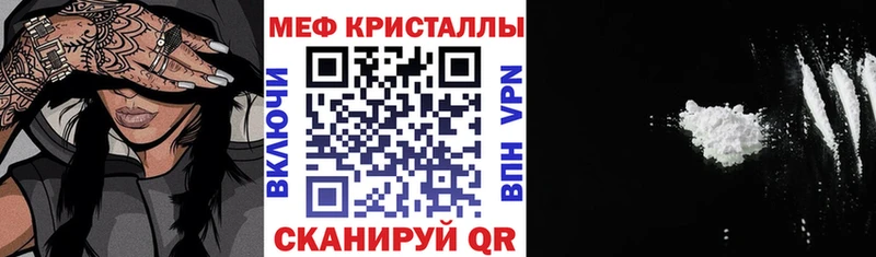 Мефедрон мяу мяу  купить   ОМГ ОМГ как войти  Яранск 
