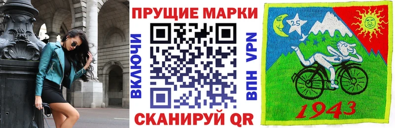 Наркотические марки 1,8мг  закладка  blacksprut как войти  Яранск 